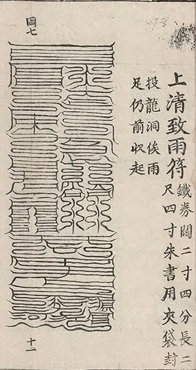 插图