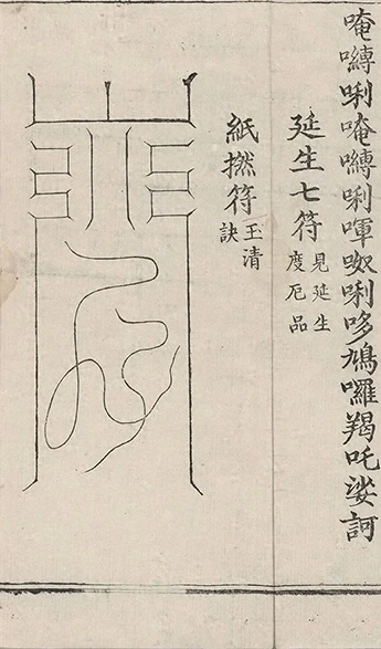 插图