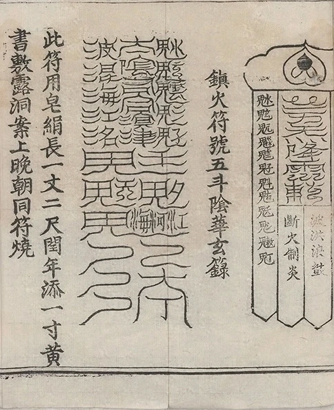 插图