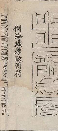 插图