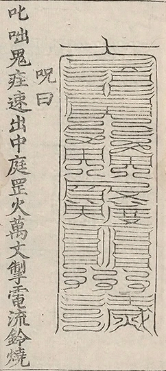 插图