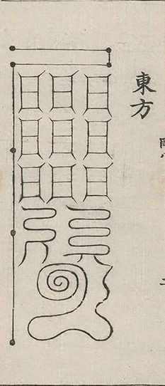 插图