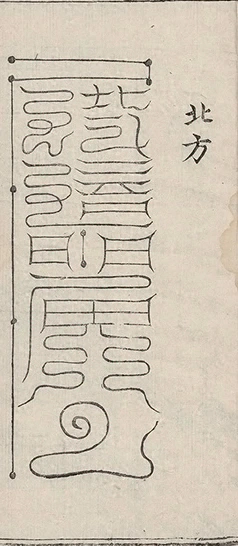 插图