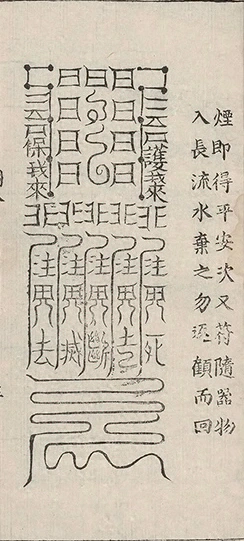 插图