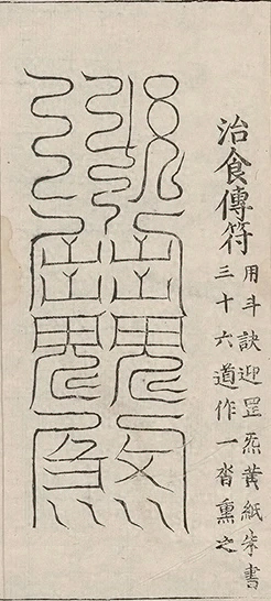 插图