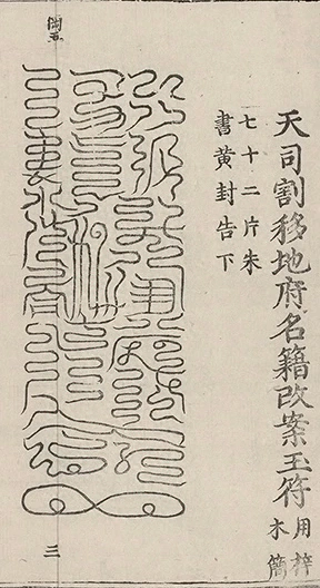 插图