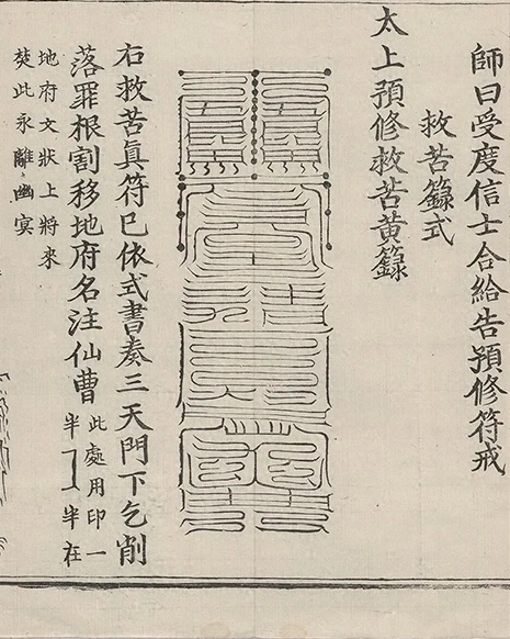 插图