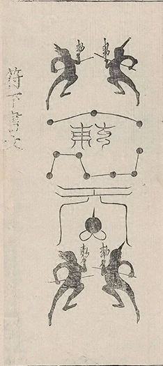 插图