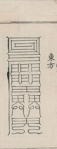 插图