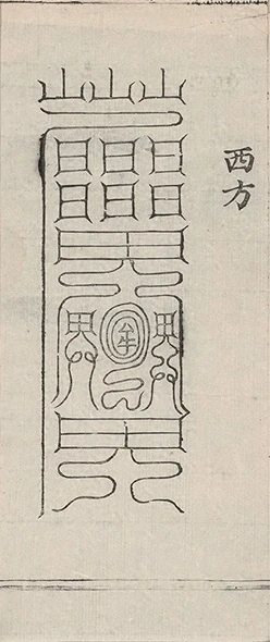 插图