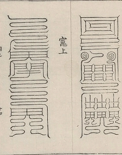 插图