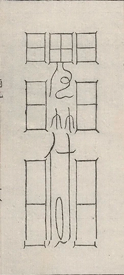 插图