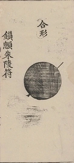 插图