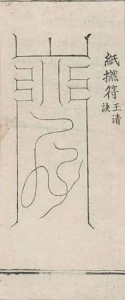 插图