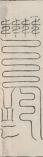 插图