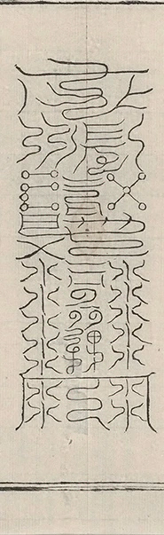插图