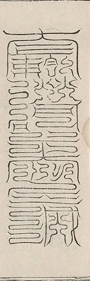 插图