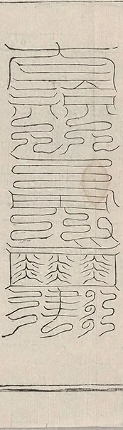 插图