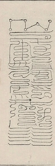 插图