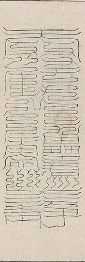 插图
