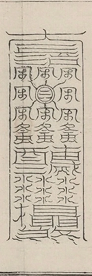 插图