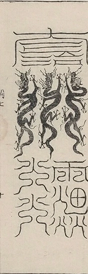 插图