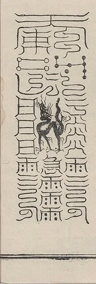 插图