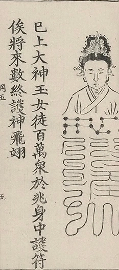 插图