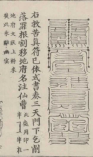 插图