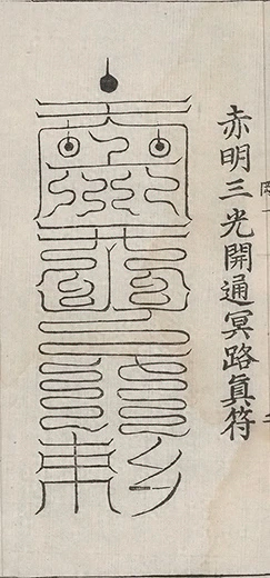 插图