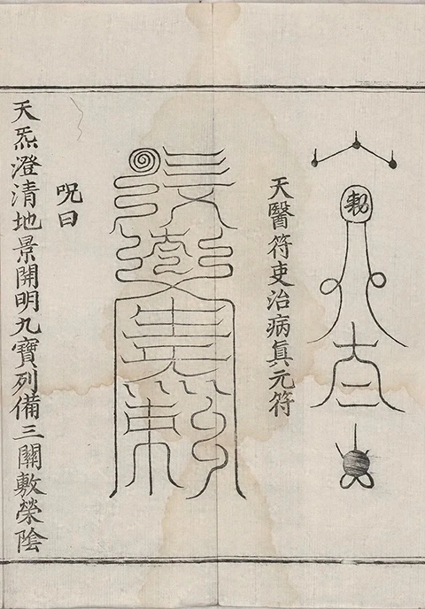 插图