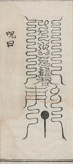 插图