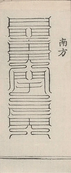 插图