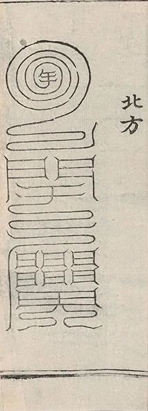 插图