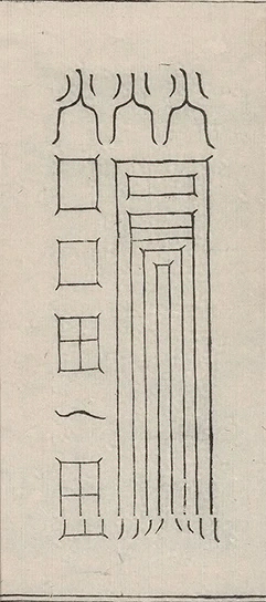 插图