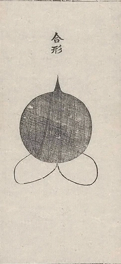 插图
