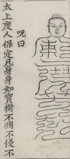 插图