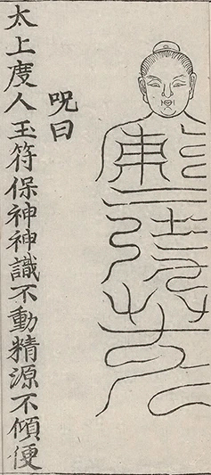 插图