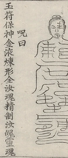 插图