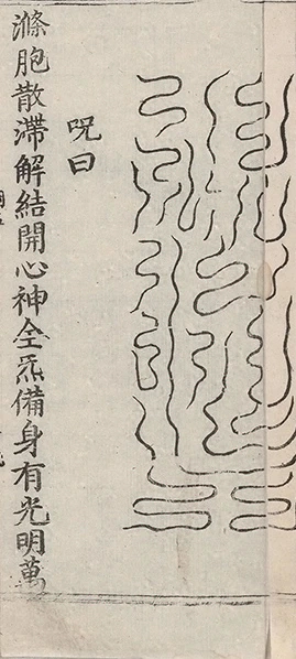 插图