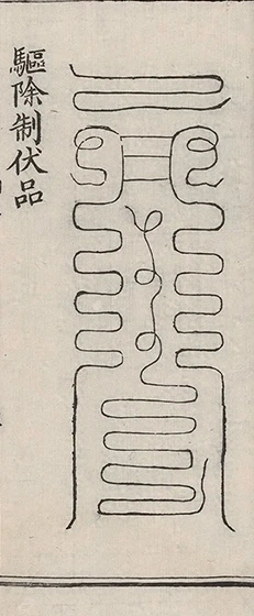 插图
