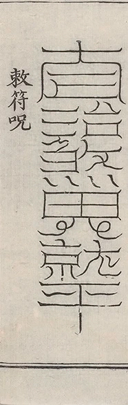 插图