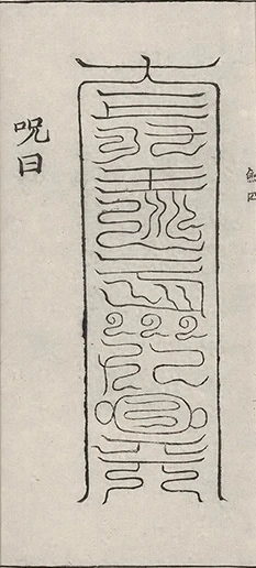 插图