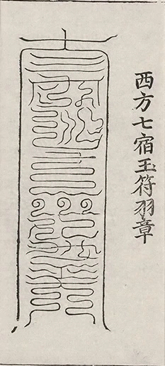 插图