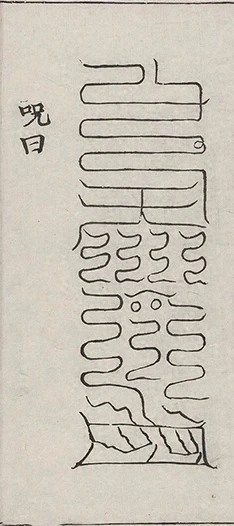 插图