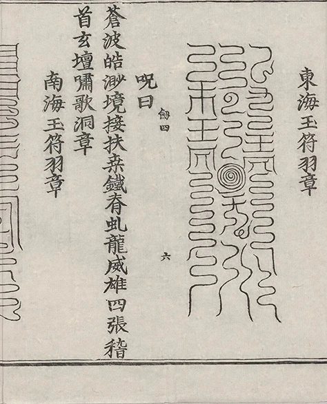 插图