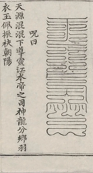 插图