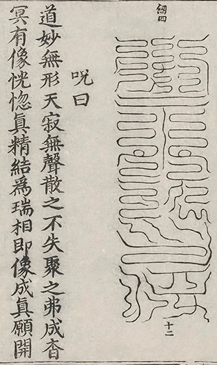 插图