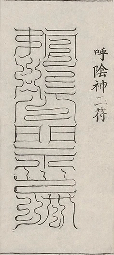 插图