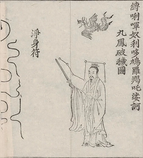 插图
